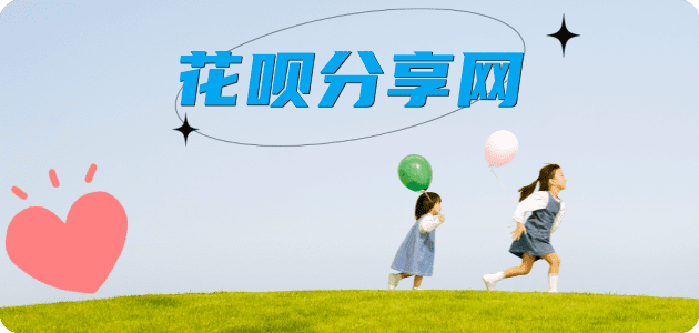 黑河信用卡取现商家秒到账(24小时秒回商家)